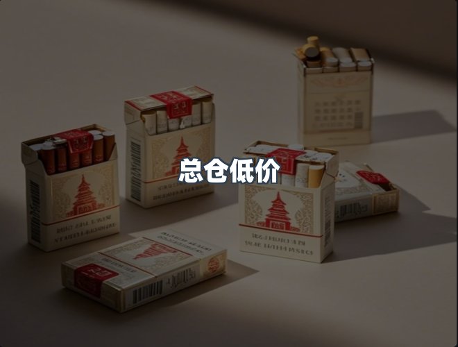 服务优势